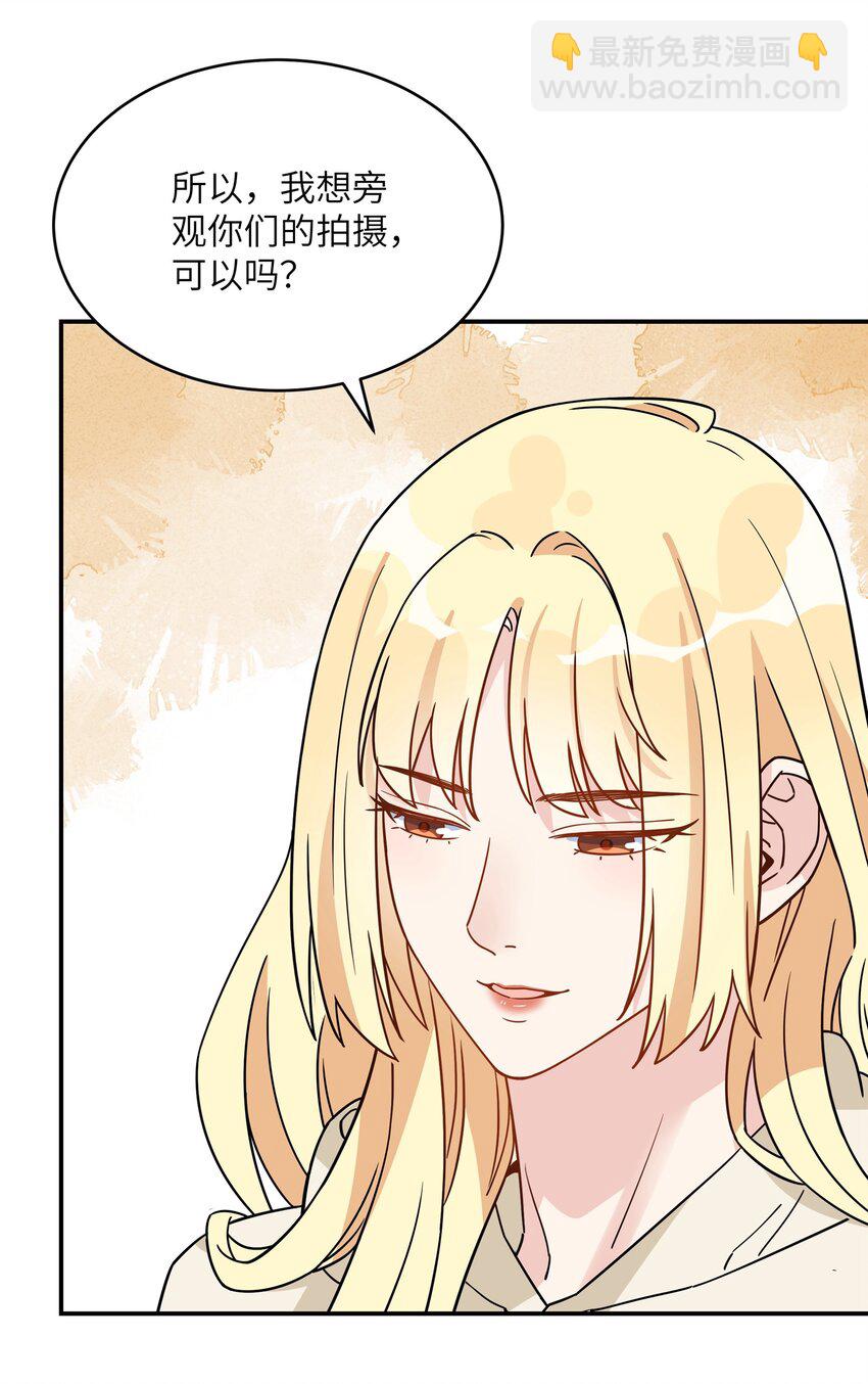 074 你以为我不会吃醋是吗？-第76话