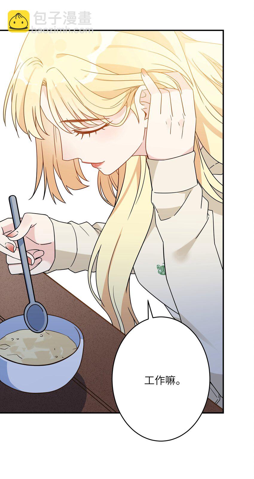 074 你以为我不会吃醋是吗？-第76话