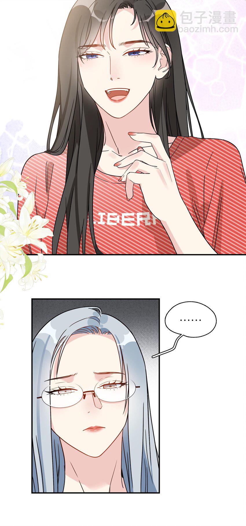 076 揭穿她的真面目-第78话