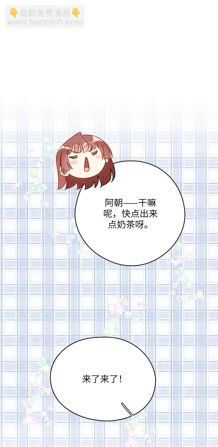 076 揭穿她的真面目-第78话