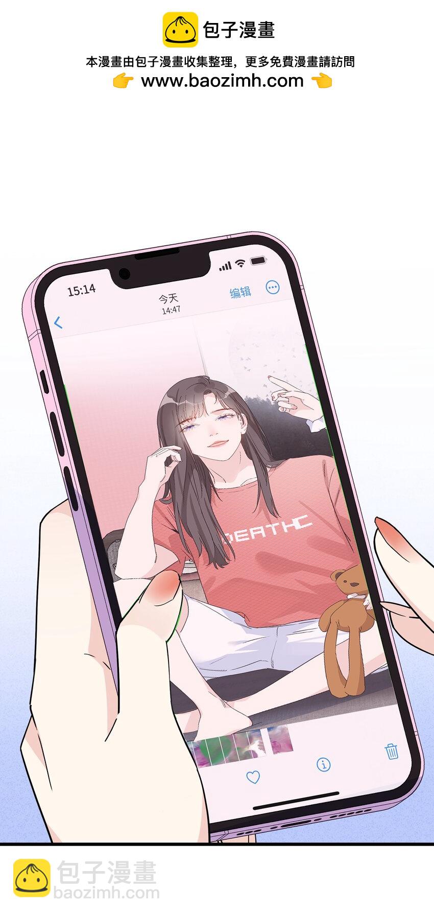 076 揭穿她的真面目-第78话