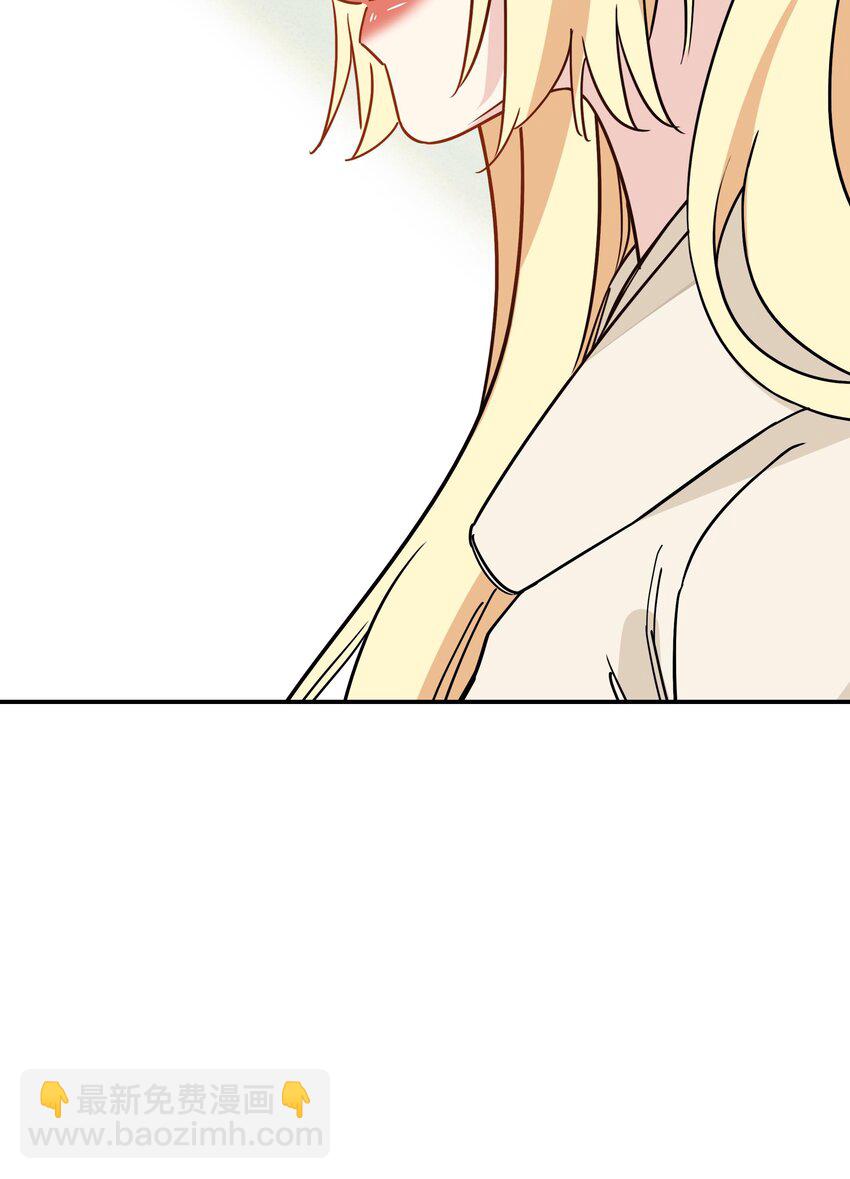 076 揭穿她的真面目-第78话