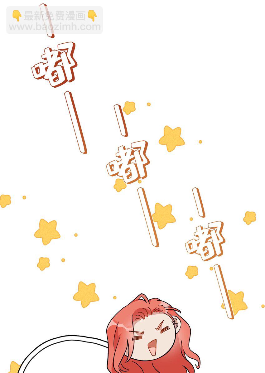 076 揭穿她的真面目-第78话