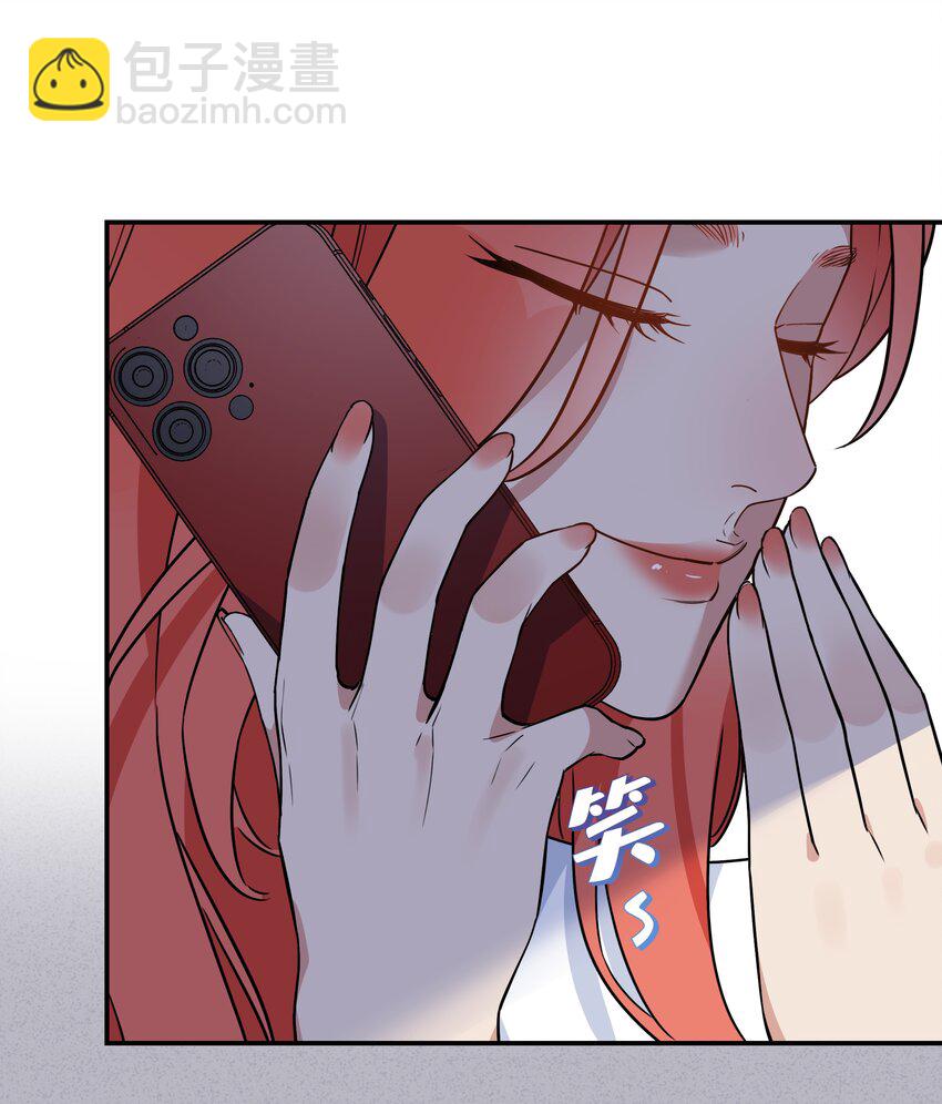 076 揭穿她的真面目-第78话