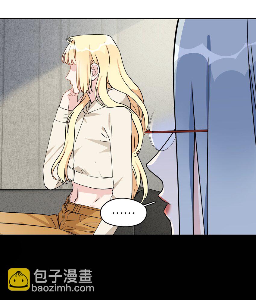 076 揭穿她的真面目-第78话