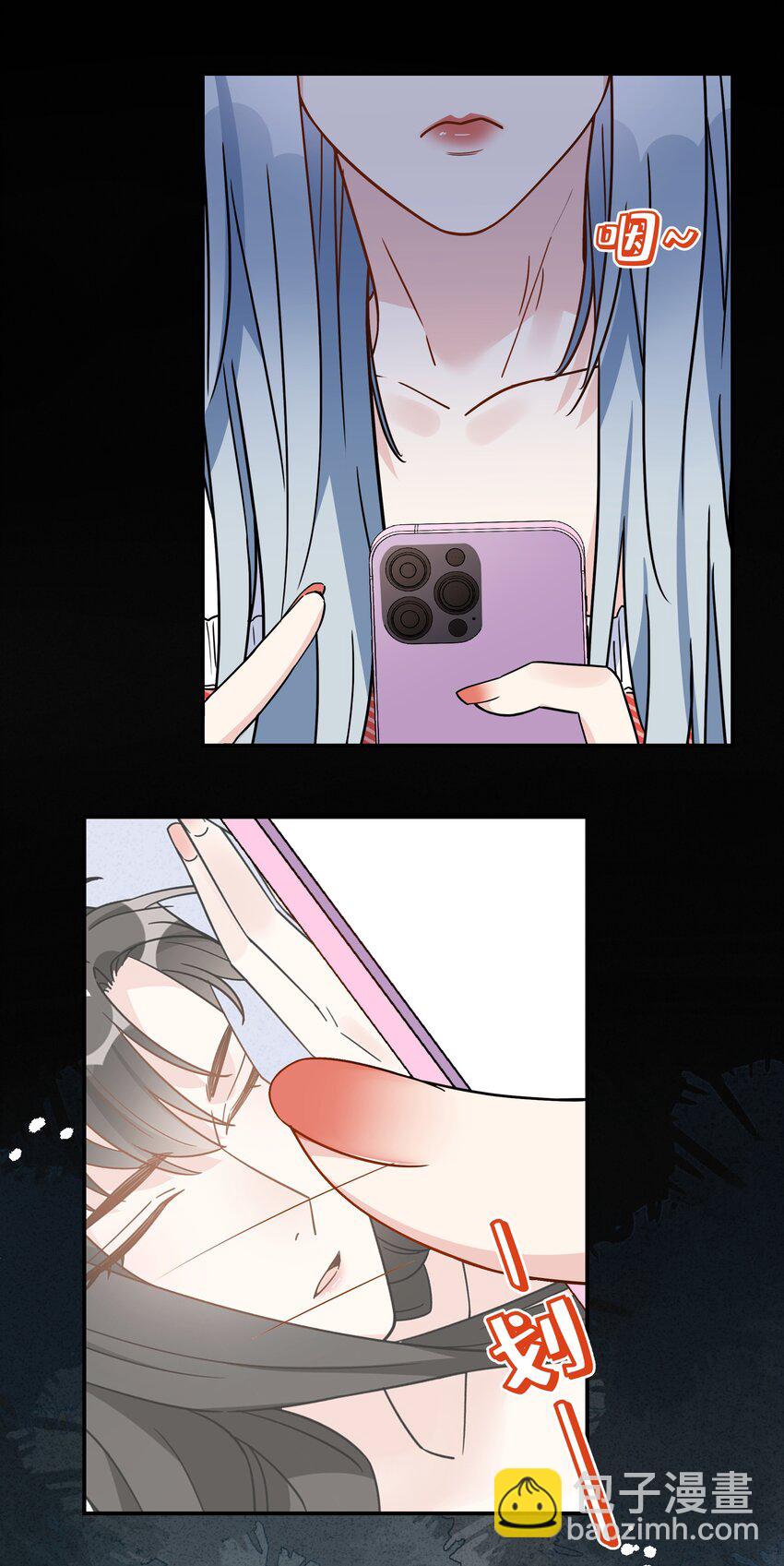 076 揭穿她的真面目-第78话