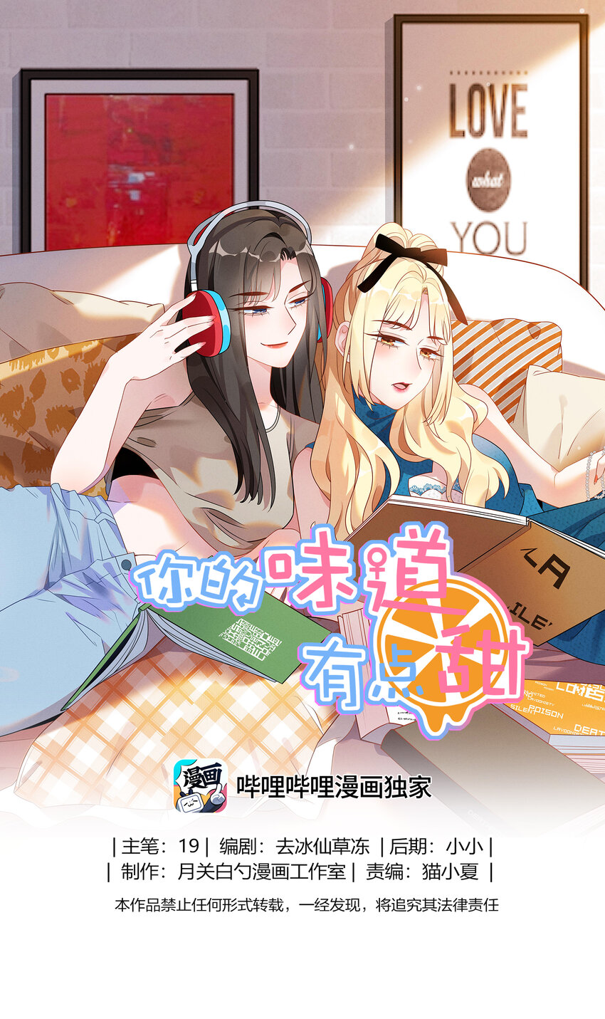 078 小乖狗，晚上陪你玩-第80话