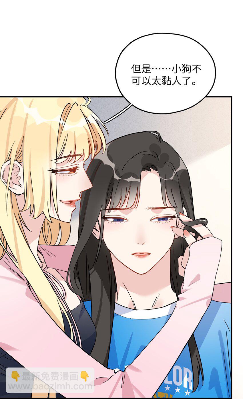 078 小乖狗，晚上陪你玩-第80话