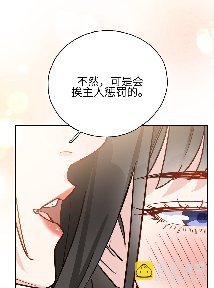 078 小乖狗，晚上陪你玩-第80话