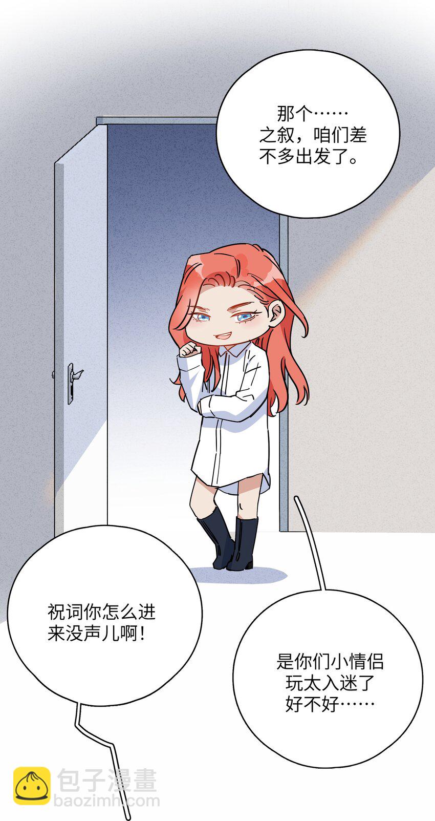 078 小乖狗，晚上陪你玩-第80话