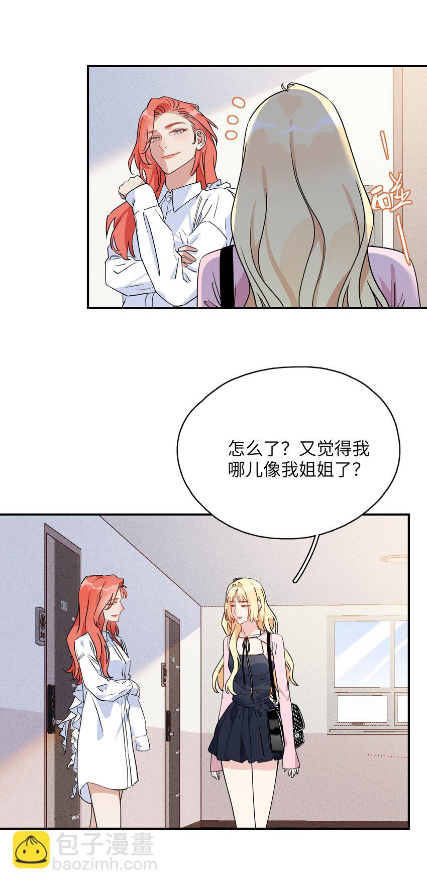 078 小乖狗，晚上陪你玩-第80话