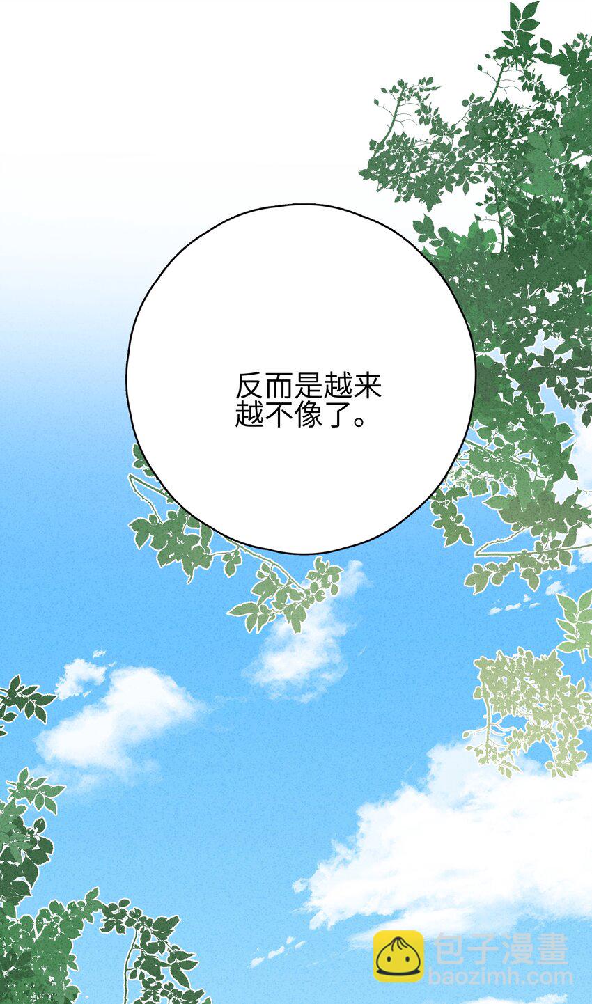 078 小乖狗，晚上陪你玩-第80话