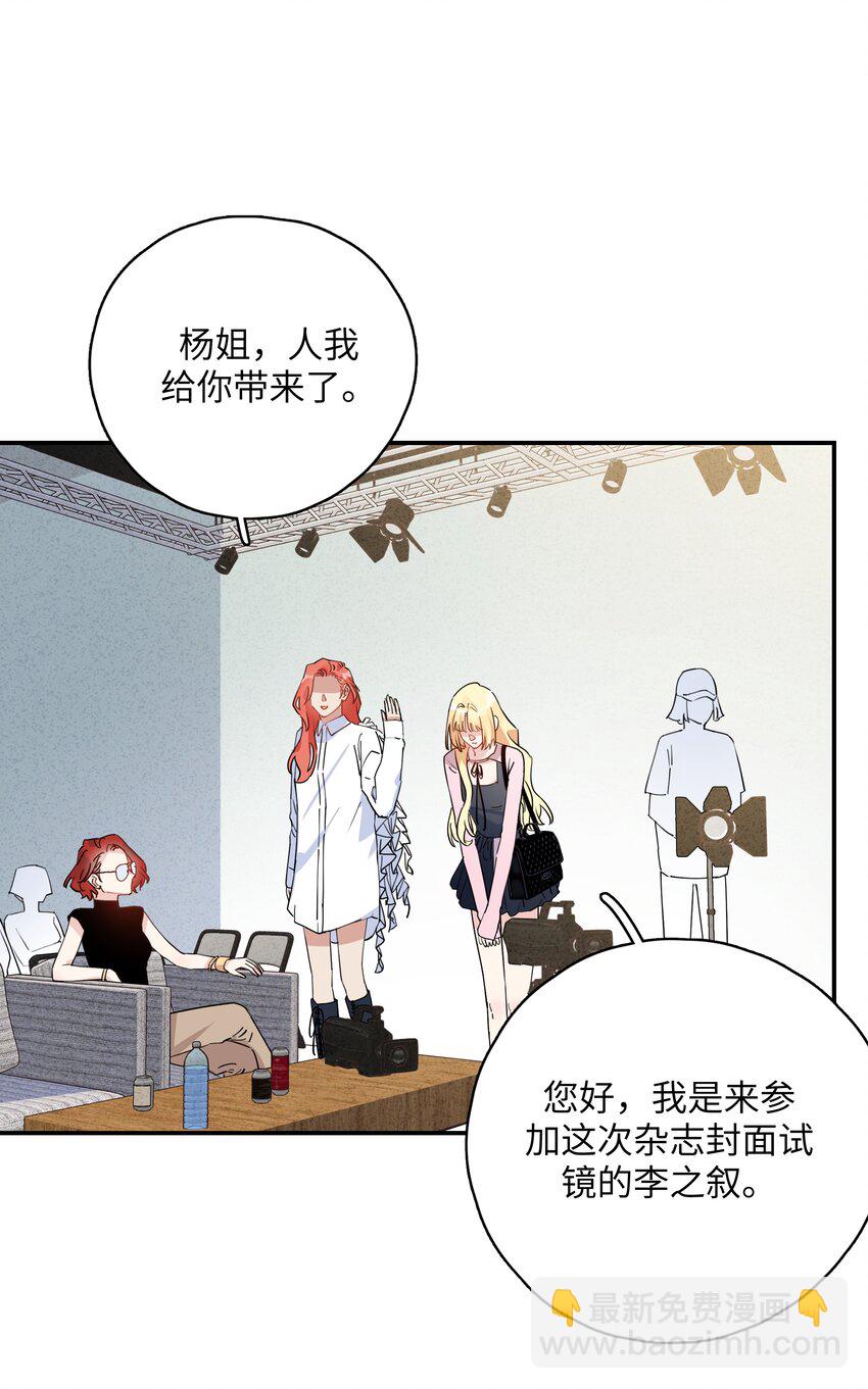 078 小乖狗，晚上陪你玩-第80话