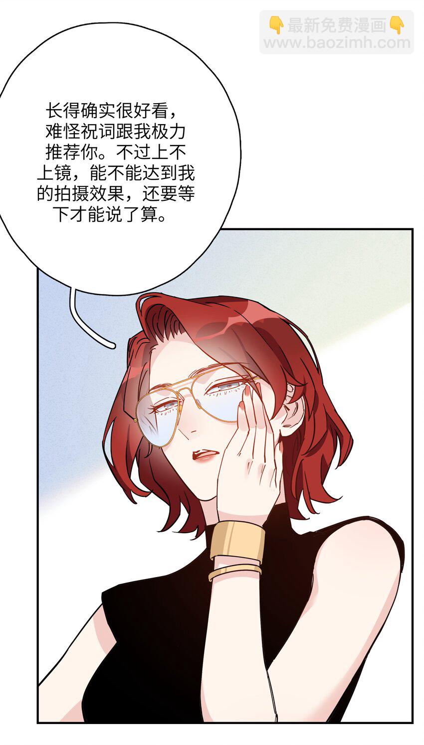 078 小乖狗，晚上陪你玩-第80话