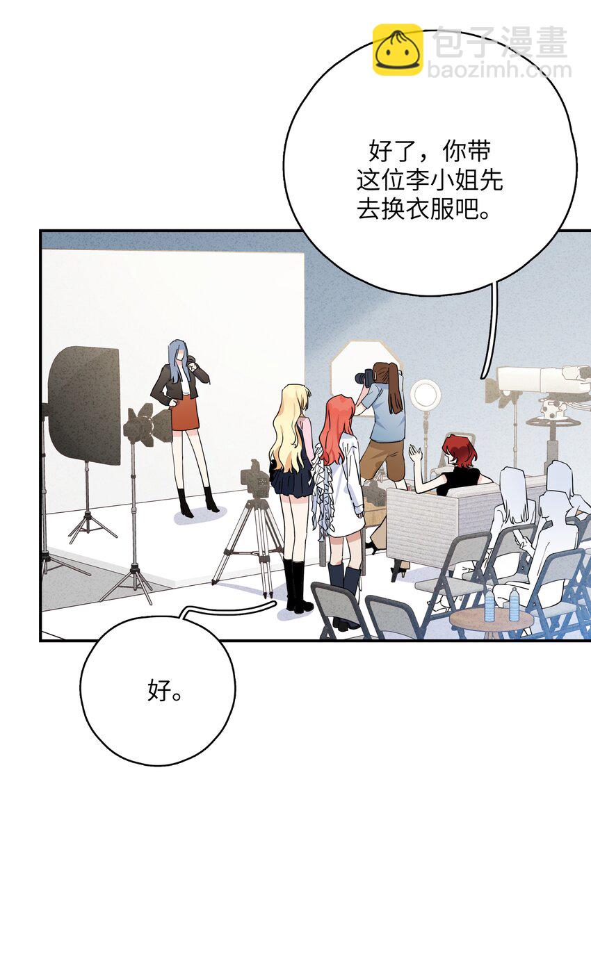 078 小乖狗，晚上陪你玩-第80话