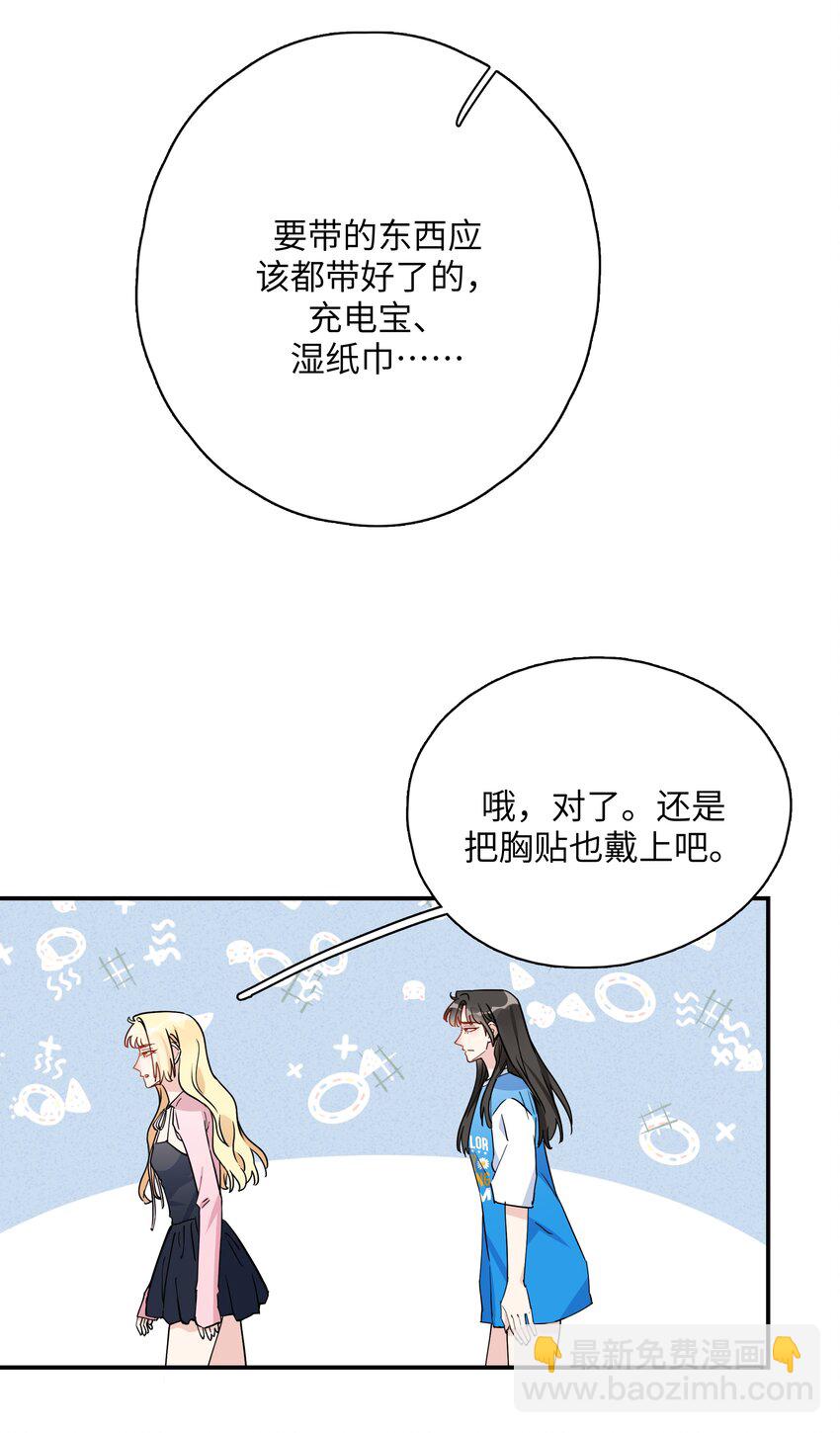 078 小乖狗，晚上陪你玩-第80话