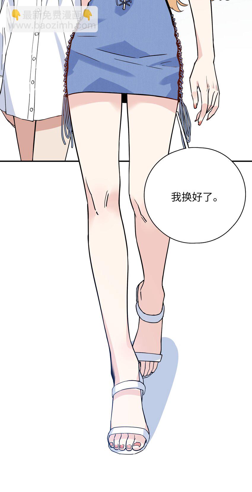 078 小乖狗，晚上陪你玩-第80话