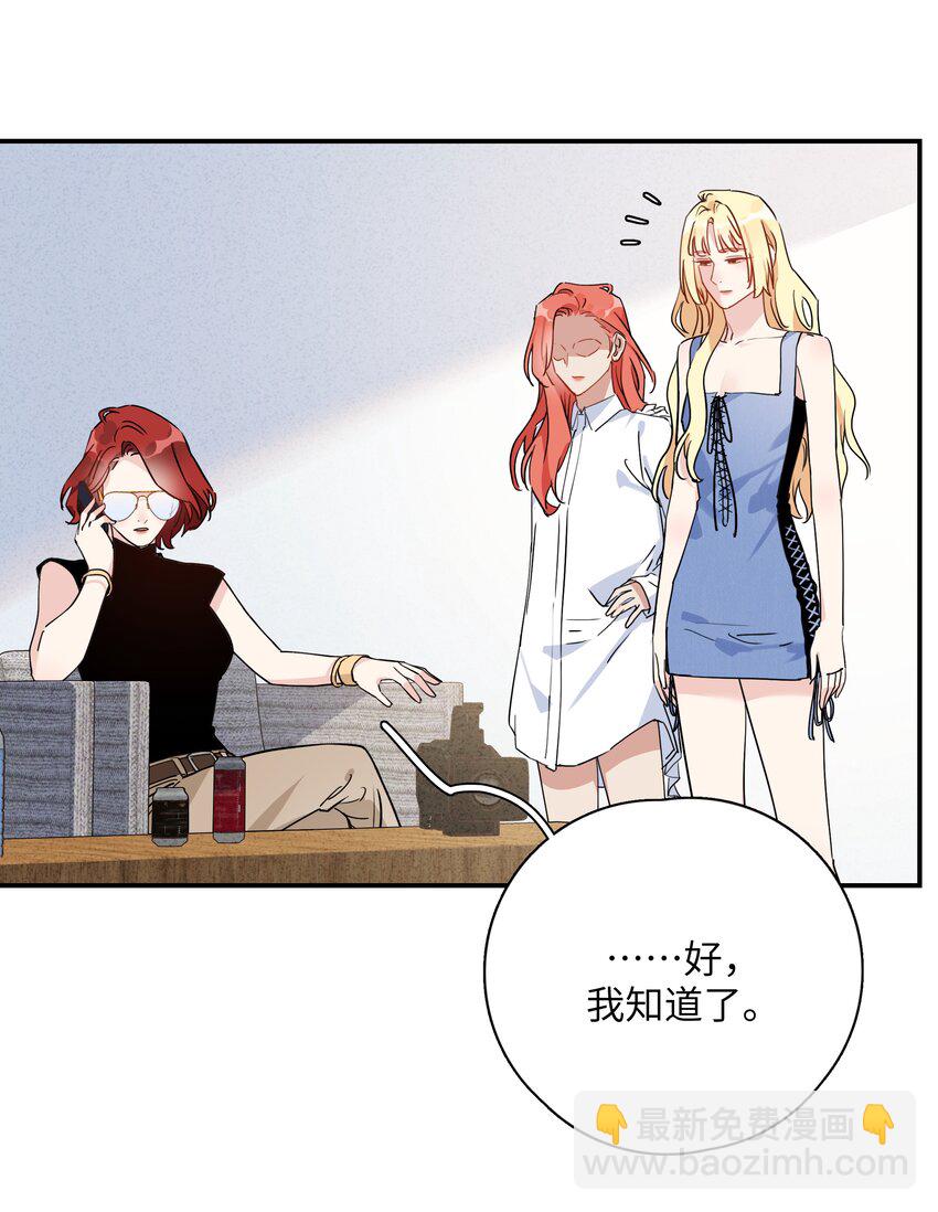 078 小乖狗，晚上陪你玩-第80话