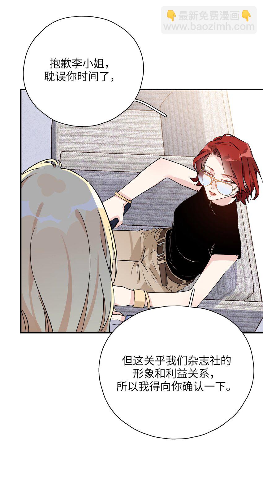 078 小乖狗，晚上陪你玩-第80话