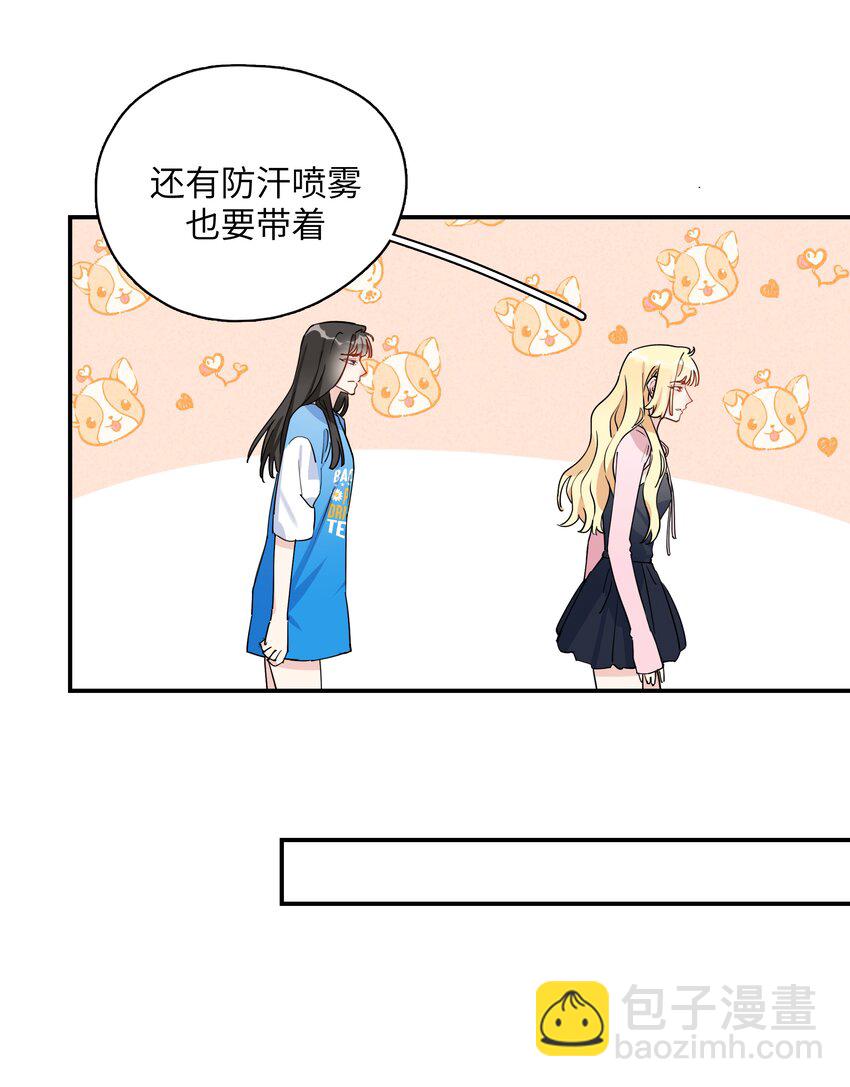 078 小乖狗，晚上陪你玩-第80话