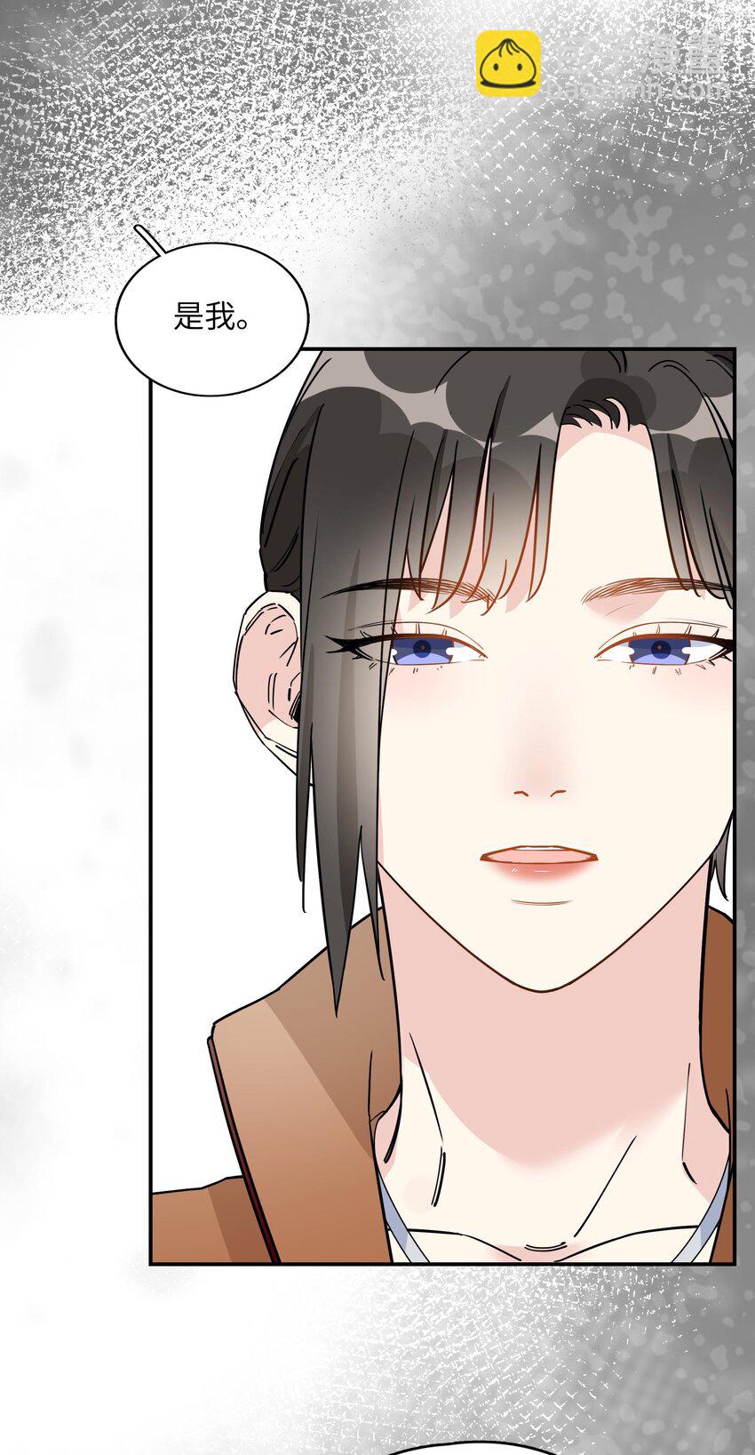 080 我绝不会让她伤害你-第82话