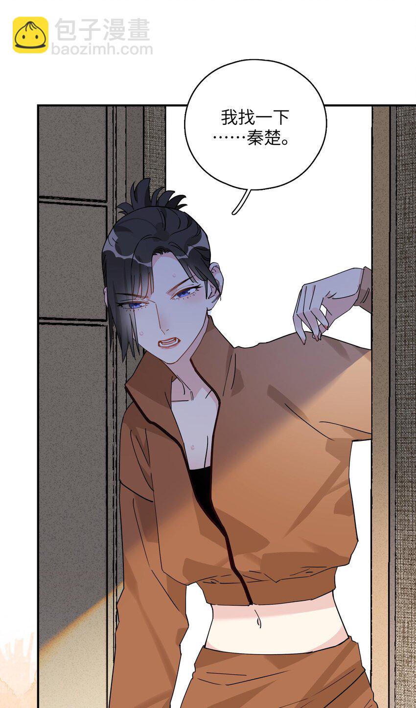 080 我绝不会让她伤害你-第82话