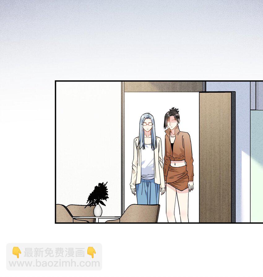 080 我绝不会让她伤害你-第82话