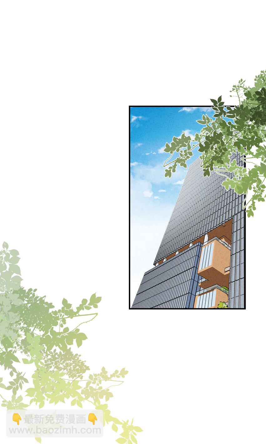 082 别太心急-第84话