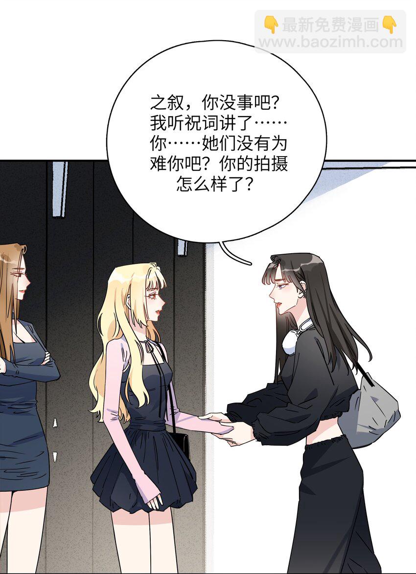 082 别太心急-第84话