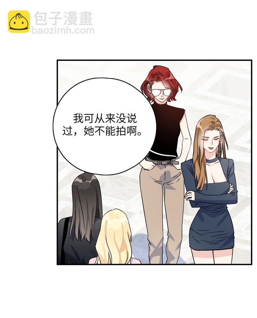 082 别太心急-第84话