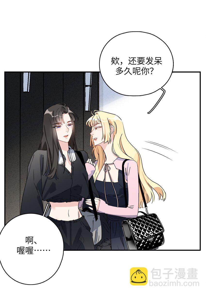 082 别太心急-第84话