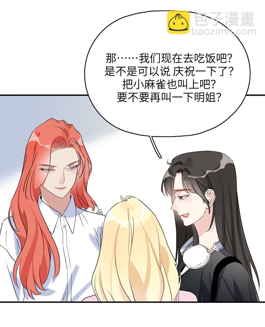 082 别太心急-第84话