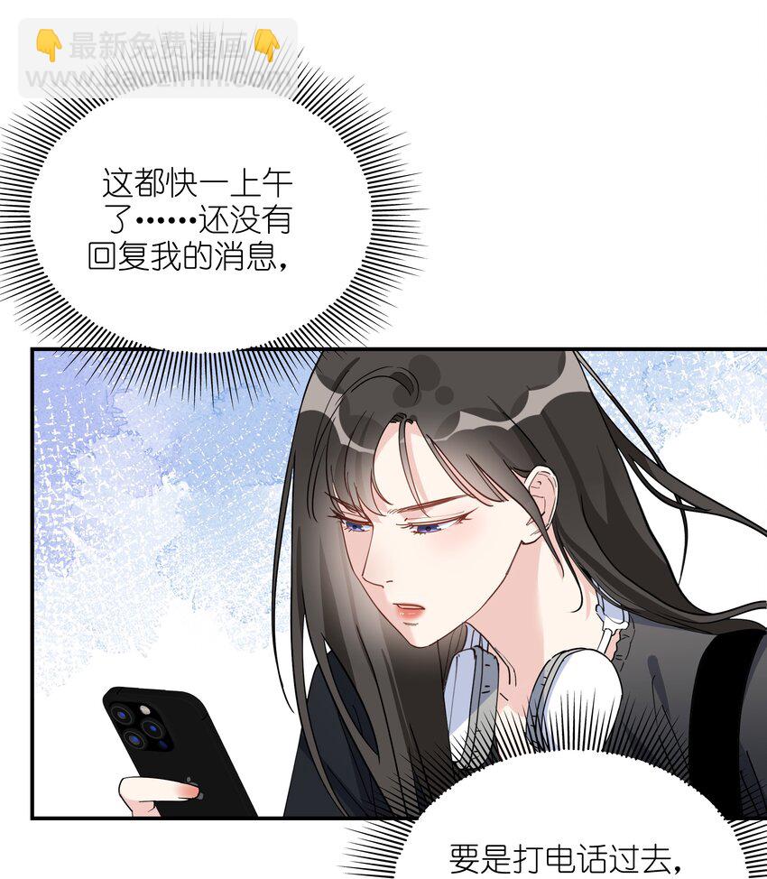 082 别太心急-第84话