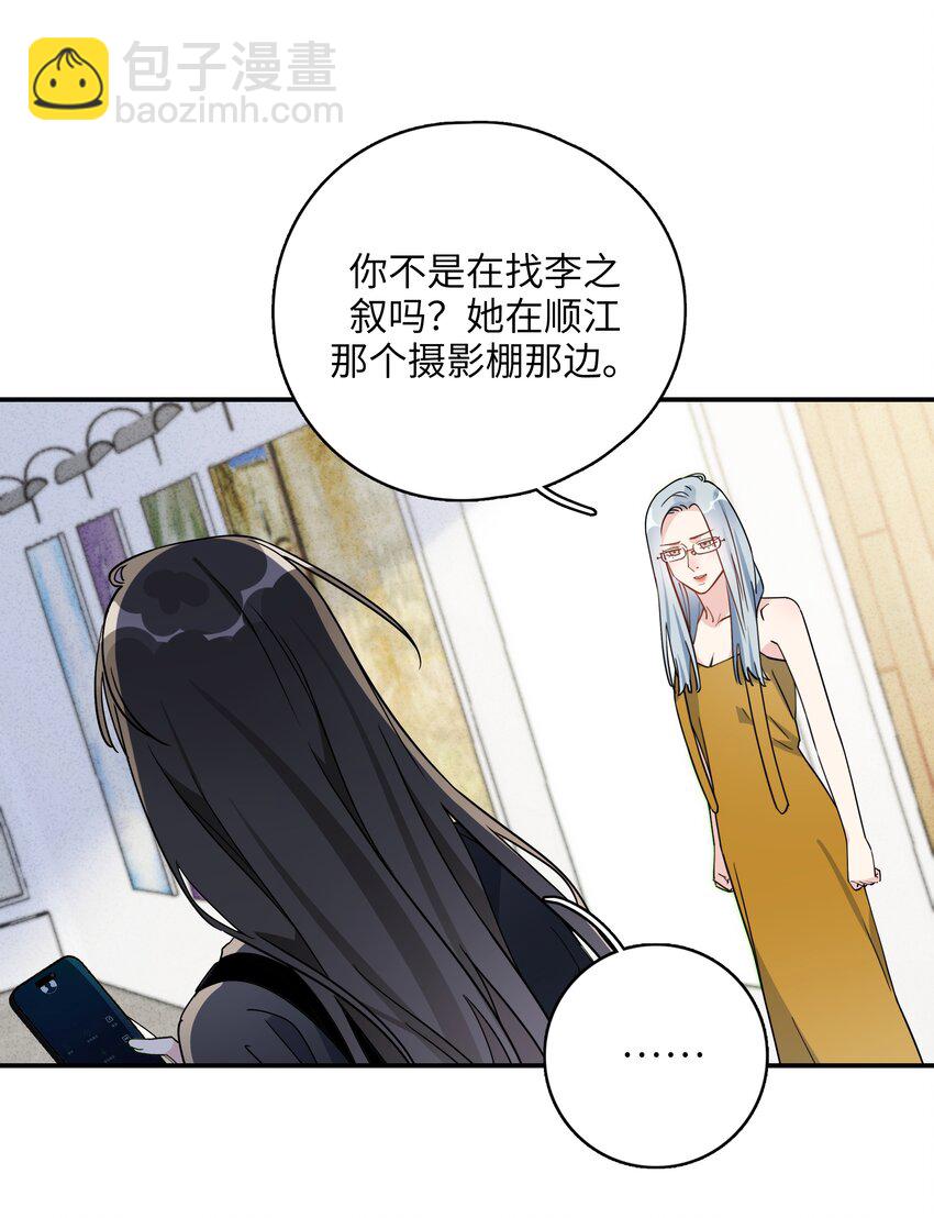 082 别太心急-第84话