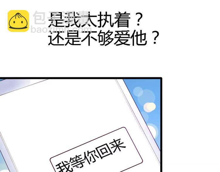 第1话 失去了一切(1/2)-第2话