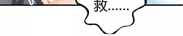 第1话 失去了一切(1/2)-第2话