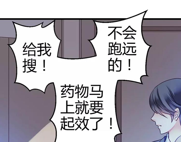 第1话 失去了一切(1/2)-第2话