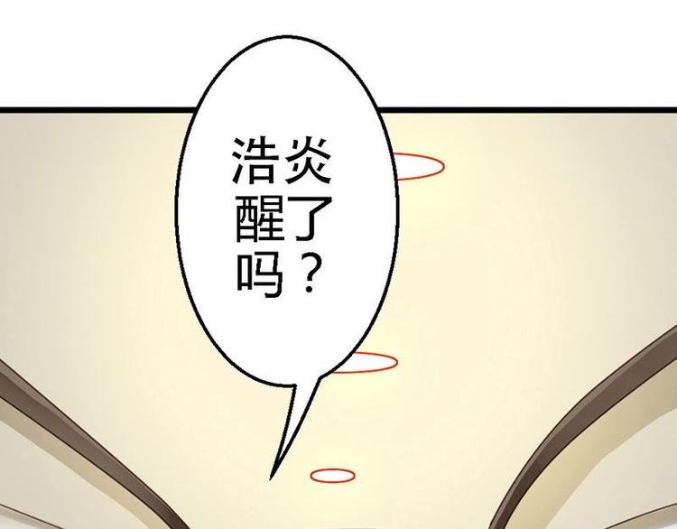 第11话 不能走-第12话