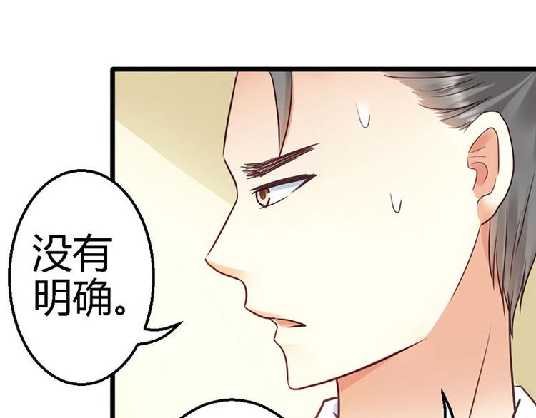 第11话 不能走-第12话