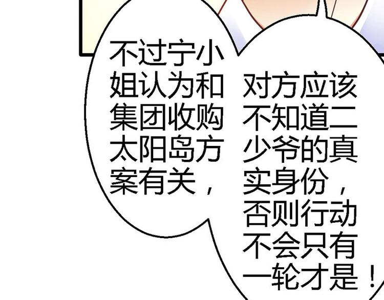 第11话 不能走-第12话