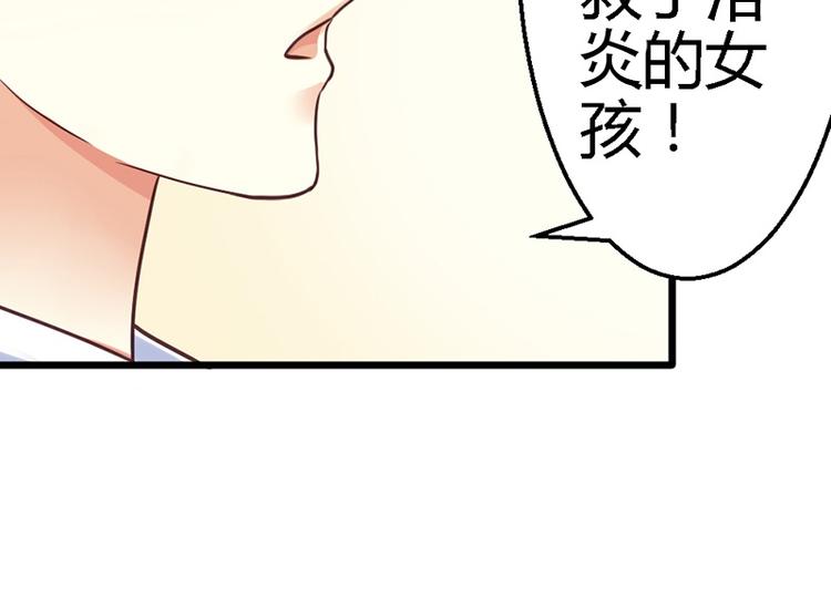 第11话 不能走-第12话