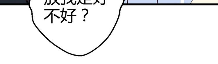 第13话 对不起(1/2)-第14话