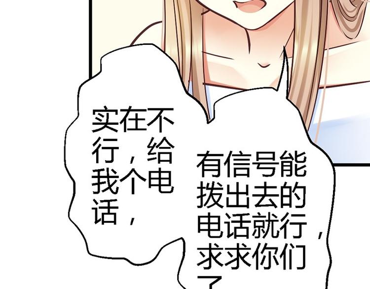 第13话 对不起(1/2)-第14话