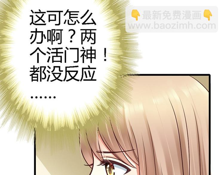 第13话 对不起(1/2)-第14话