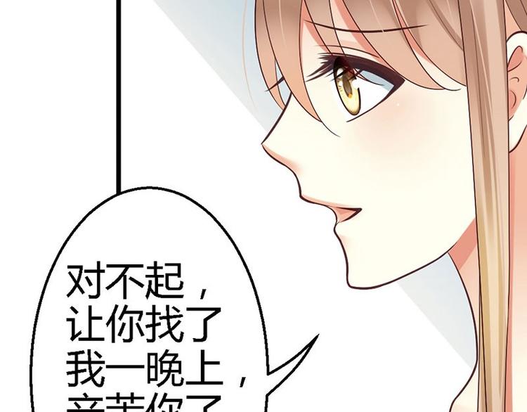 第16话 珍贵的项链(1/2)-第18话