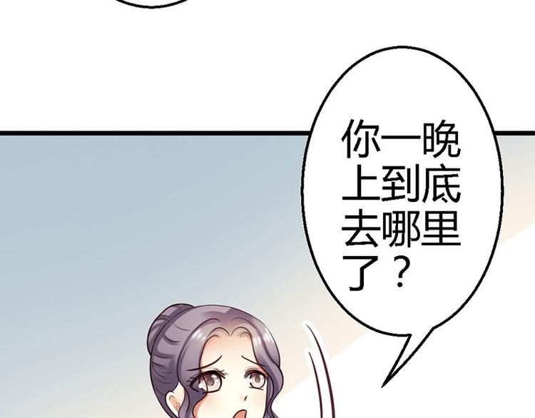 第16话 珍贵的项链(1/2)-第18话