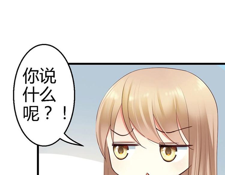 第16话 珍贵的项链(1/2)-第18话