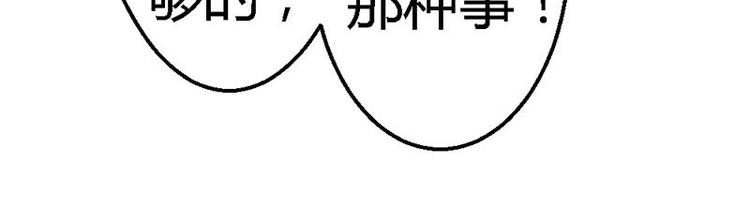 第16话 珍贵的项链(1/2)-第18话