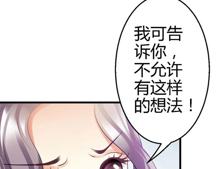 第16话 珍贵的项链(1/2)-第18话