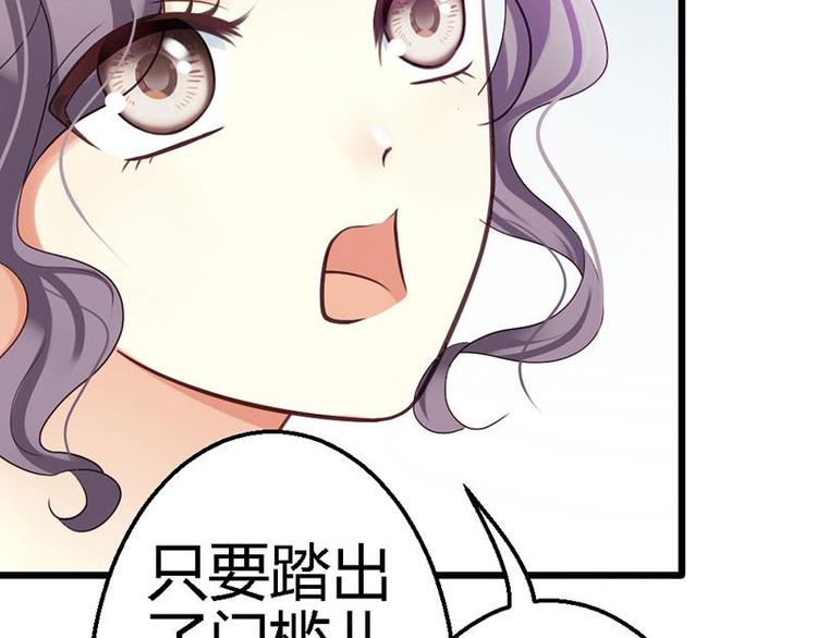 第16话 珍贵的项链(1/2)-第18话